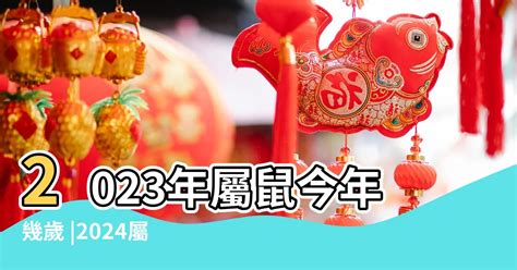 雞的年次|屬雞今年幾歲｜屬雞民國年次、雞年西元年